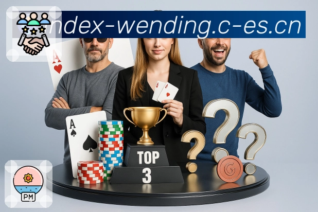 体育平台欢迎图